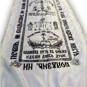 Покрывала ритуальные